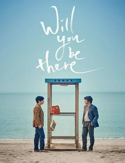 Will You Be There?Hình bìa