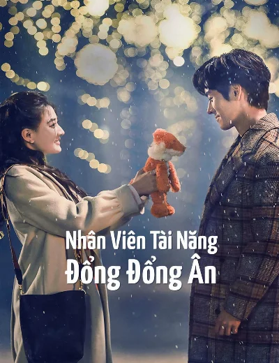 Nhân Viên Tài Năng Đổng Đổng ÂnHình bìa