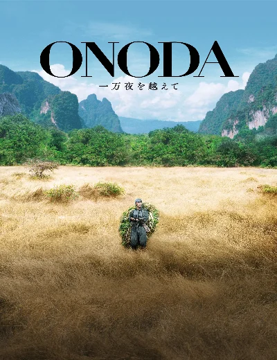 Onoda, 10 000 nuits dans la jungleHình bìa