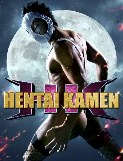 HK: Forbidden Super HeroHình bìa
