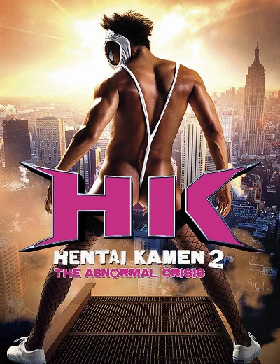 Hentai Kamen: The Abnormal CrisisHình bìa