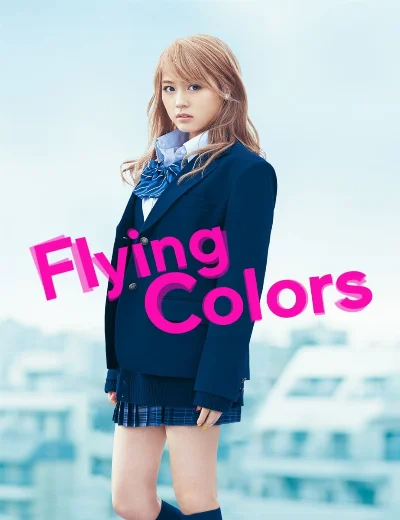 Flying ColorsHình bìa
