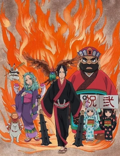 Hozuki: Phụ tá Diêm vương (Phần 3)Hình bìa