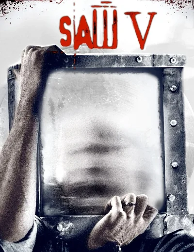El juego del miedo VHình bìa
