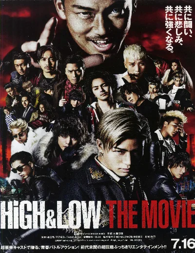 HiGH&LOW: Cuộc chiến băng đảng – Bản điện ảnhHình bìa