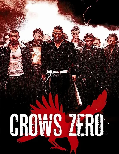 Crows ZeroHình bìa