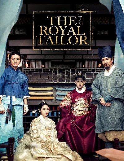 The Royal TailorHình bìa
