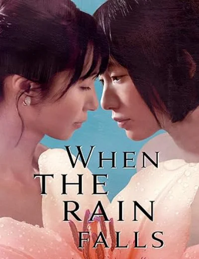 When the Rain FallsHình bìa