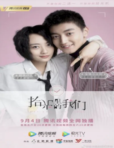 Tình Yêu Trở LạiHình bìa