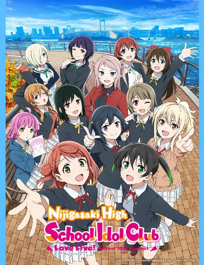 Love Live! Hội Yêu Thích Idol Học Đường Học Viện Nijigasaki Mùa 2Hình bìa