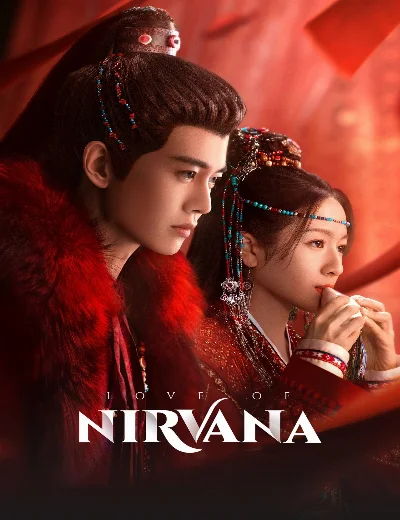 Lưu Thủy Điều ĐiềuHình bìa