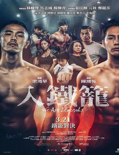 Huyền thoại đấm bốcHình bìa