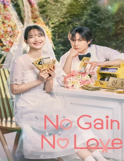 Hôn Nhân Không Thua ThiệtHình bìa