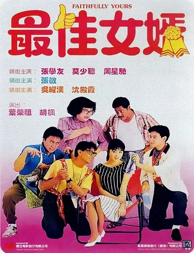 Tình anh thợ cạoHình bìa