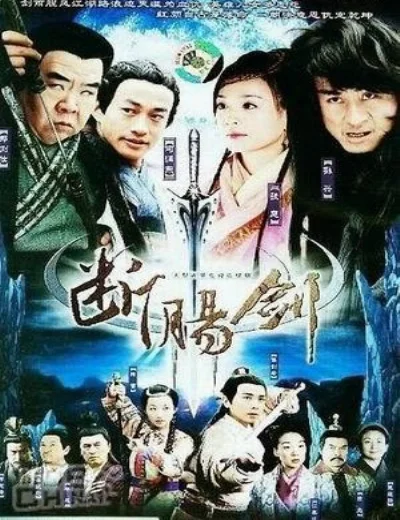 Hiệp Sĩ MùHình bìa