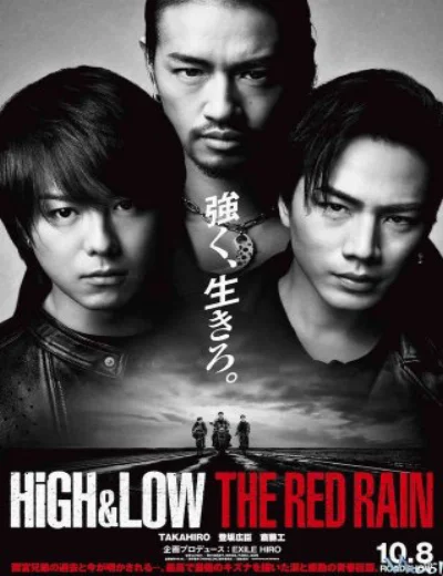 HiGH&LOW: Cơn mưa đỏHình bìa