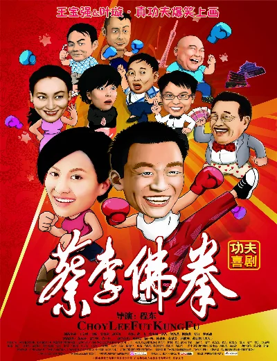 Ngôi sao may mắn 2015Hình bìa