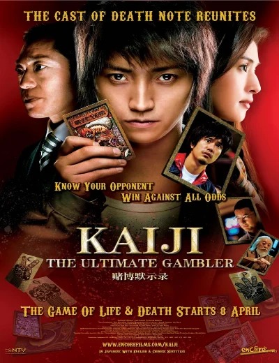 Kaiji: The Ultimate GamblerHình bìa