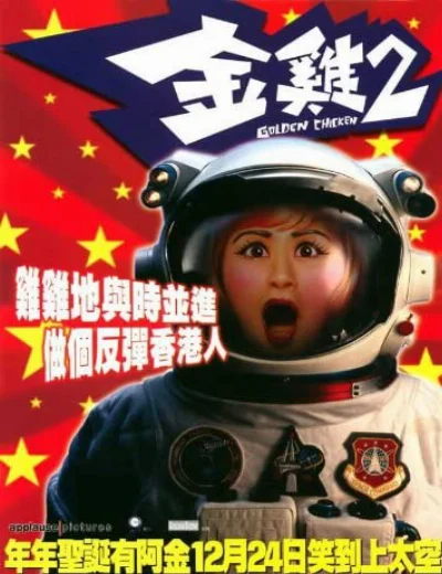 Kim kêHình bìa