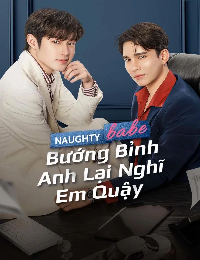 Bướng Bỉnh Anh Lại Nghĩ Em QuậyHình bìa