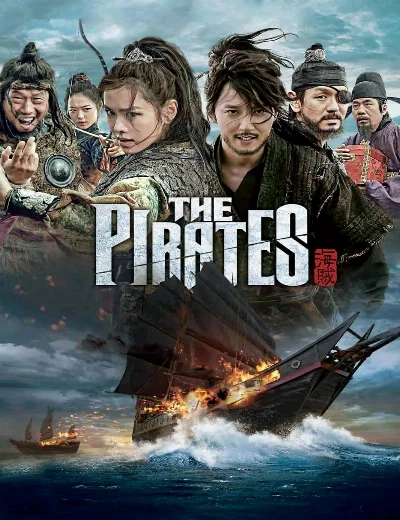 The PiratesHình bìa