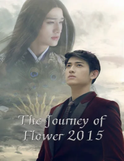 Hoa Thiên Cốt 2015Hình bìa