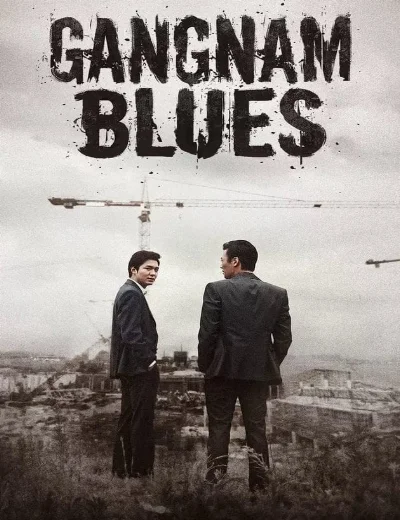 Bụi Đời GangnamHình bìa
