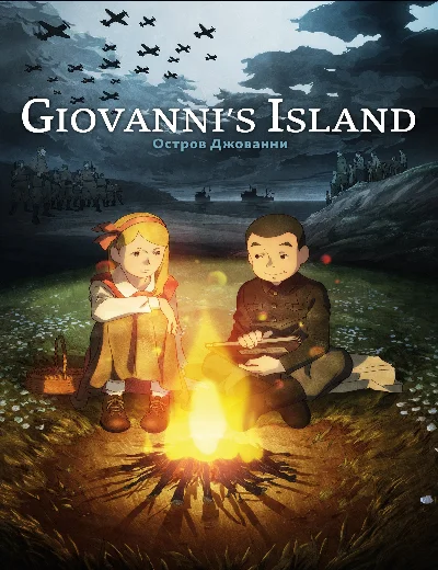 Hòn Đảo Của GiovanniHình bìa