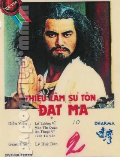 Đạt Ma Sư Tổ Hình bìa