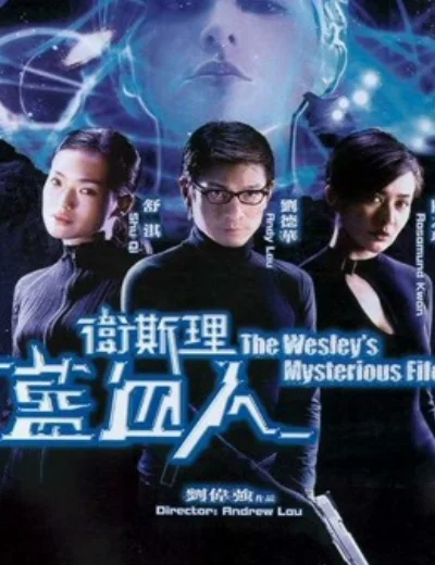 The Wesley's Mysterious FileHình bìa
