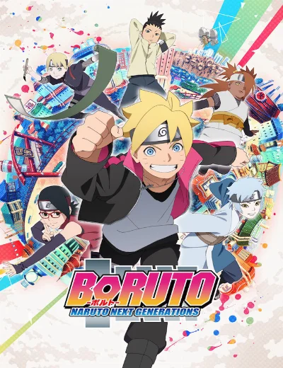 Boruto: Naruto Thế Hệ Kế TiếpHình bìa