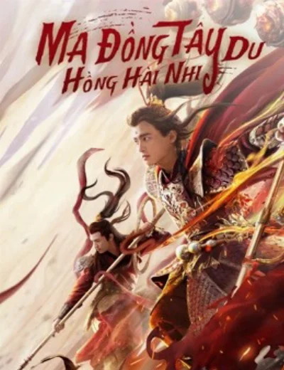Ma Đồng Tây Du Hồng Hài NhiHình bìa