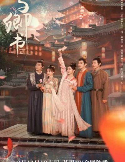 Dư Khanh ThưHình bìa
