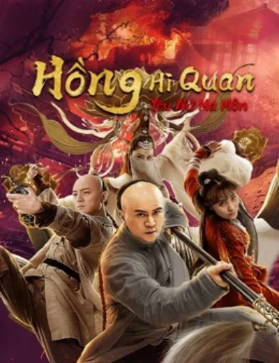 Hồng Hi Quan: Yêu Nữ Ma MônHình bìa