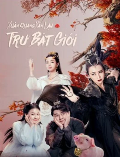 Xuân Quang Xán Lạn Trư Bát GiớiHình bìa