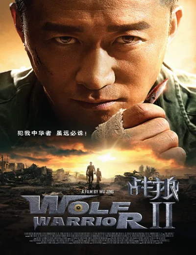 Chiến Lang 2Hình bìa