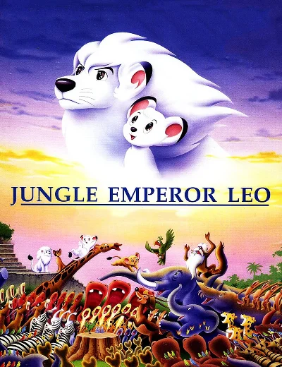 Chú Sư Tử TrắngHình bìa