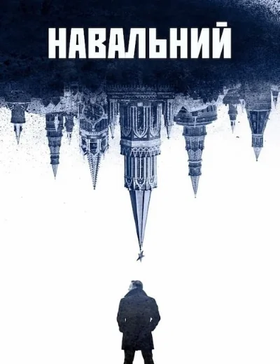 NavalnyHình bìa