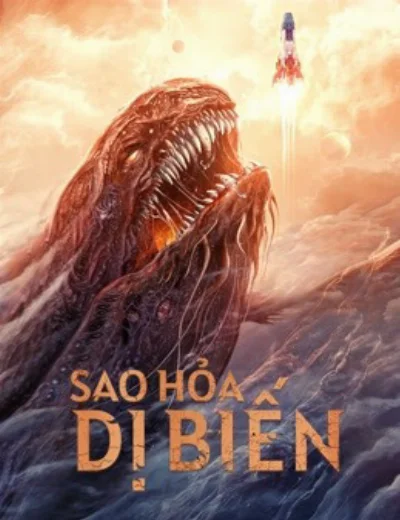 Sao Hỏa Dị BiếnHình bìa