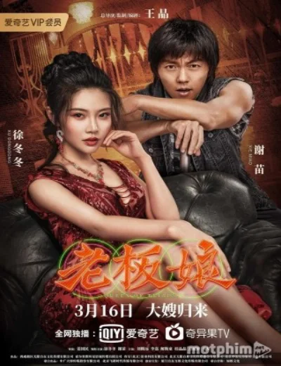 Bà ChủHình bìa