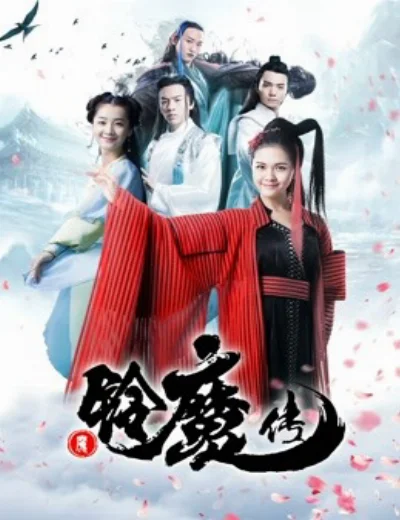 Chuông ma truyệnHình bìa