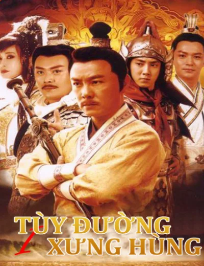 Tùy Đường Xưng Hùng (Phần 1)Hình bìa