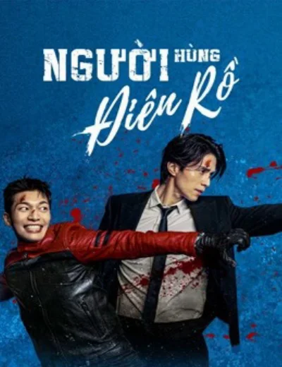 Người Hùng Điên Rồ (Bad and Crazy)Hình bìa
