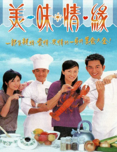 Hương Sắc Tình YêuHình bìa