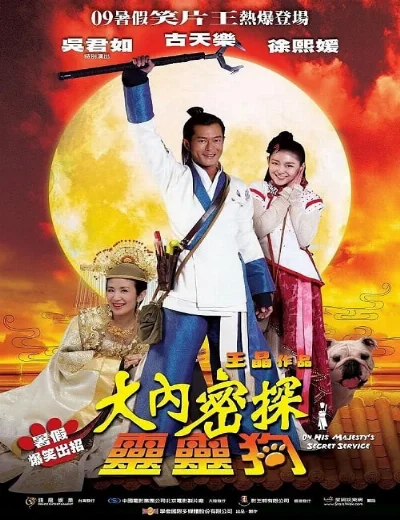 On His Majesty's Secret ServiceHình bìa