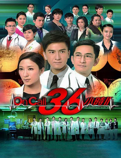 SỨ MỆNH 36 GIỜ 2Hình bìa
