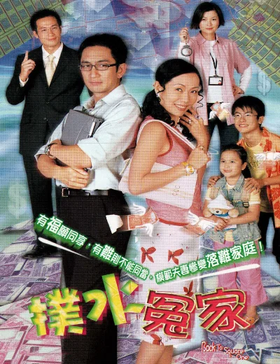 Trắng TayHình bìa