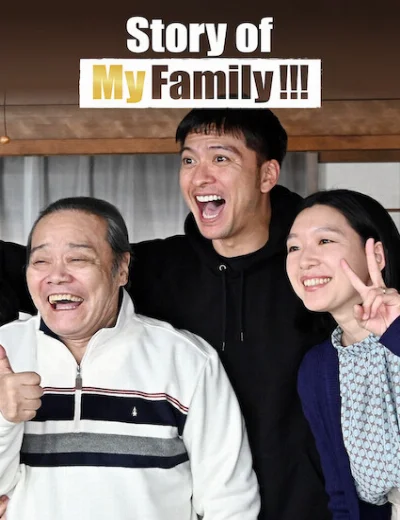 Chuyện gia đình tôi!!!Hình bìa
