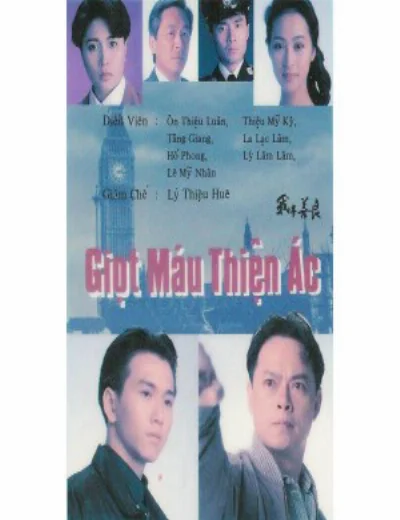 Giọt Máu Thiện ÁcHình bìa