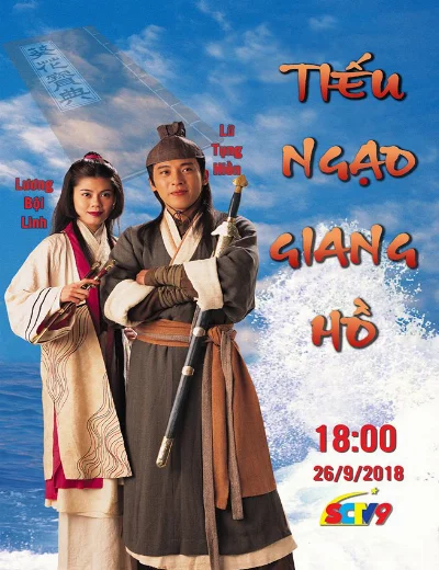 Tiếu Ngạo Giang HồHình bìa